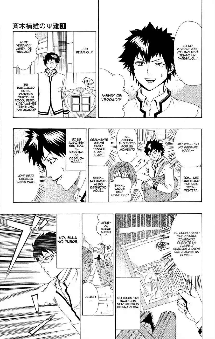 The Disastrous Life of Saiki K. Chapter 21 - Page 12