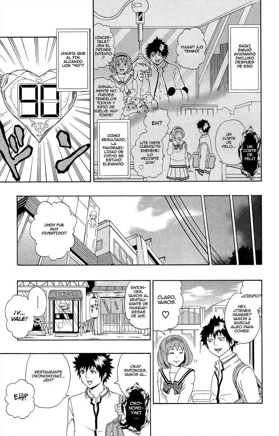 The Disastrous Life of Saiki K. Chapter 21 - Page 14