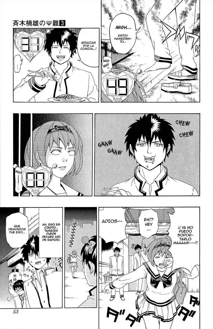 The Disastrous Life of Saiki K. Chapter 21 - Page 16