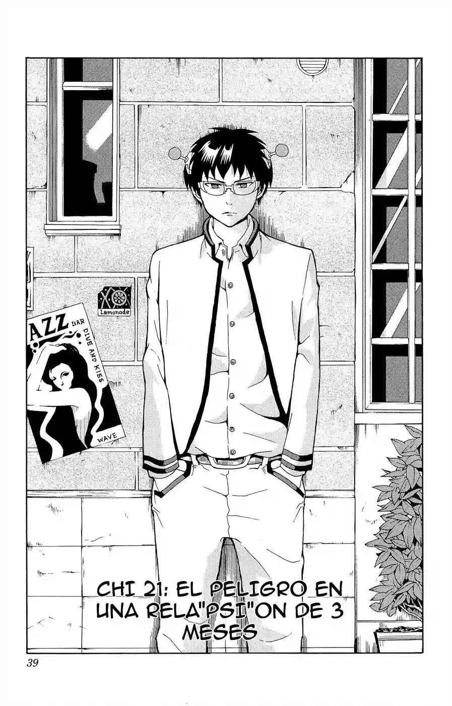 The Disastrous Life of Saiki K. Chapter 21 - Page 2