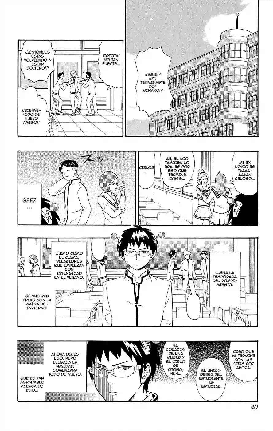The Disastrous Life of Saiki K. Chapter 21 - Page 3