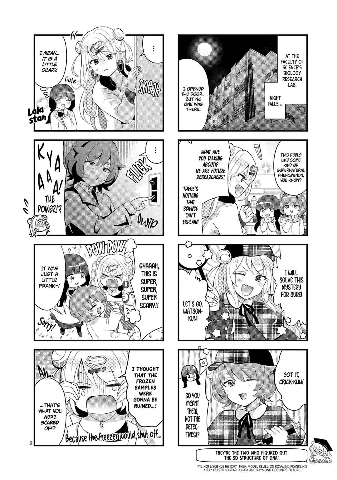 Lalalab☆ ~Gal to Kagaku to Seishun to!~ Chapter 5 - Page 3