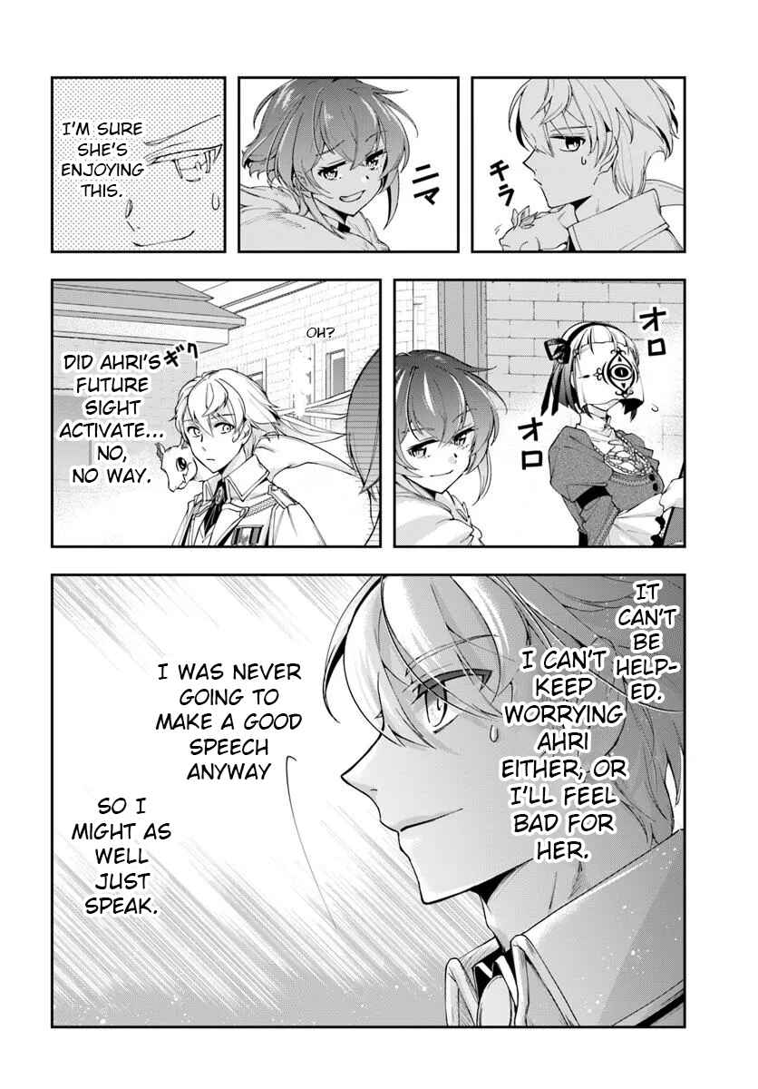 Henkyou no Renkinjutsushi Chapter 36 - Page 16