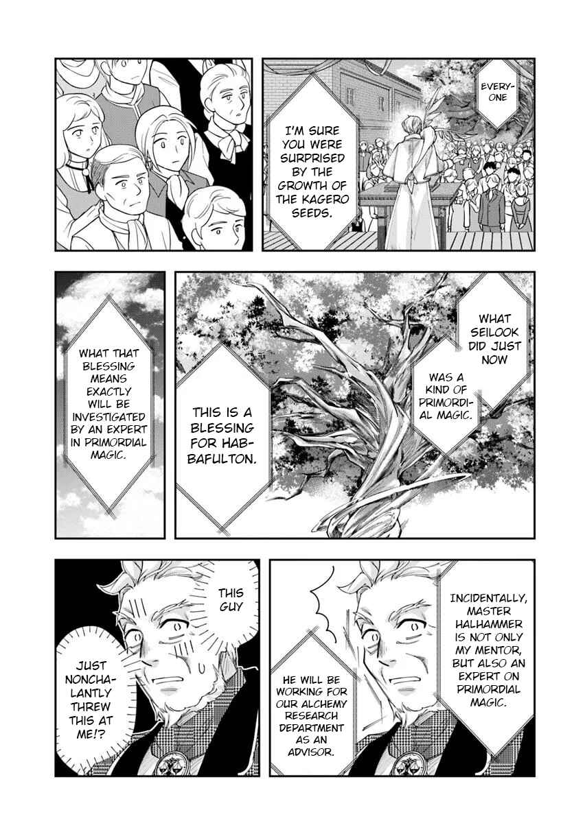 Henkyou no Renkinjutsushi Chapter 36 - Page 17
