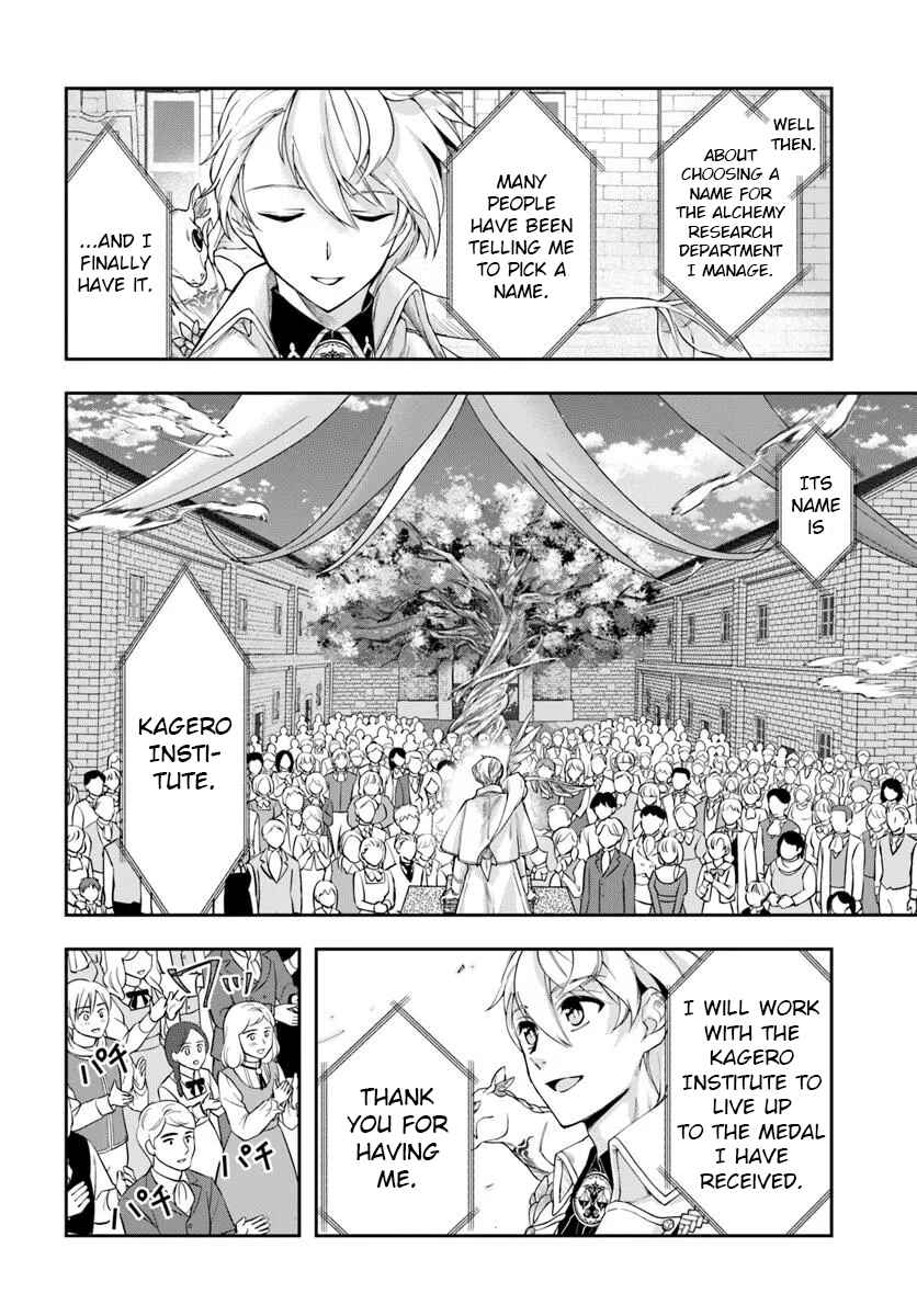 Henkyou no Renkinjutsushi Chapter 36 - Page 18