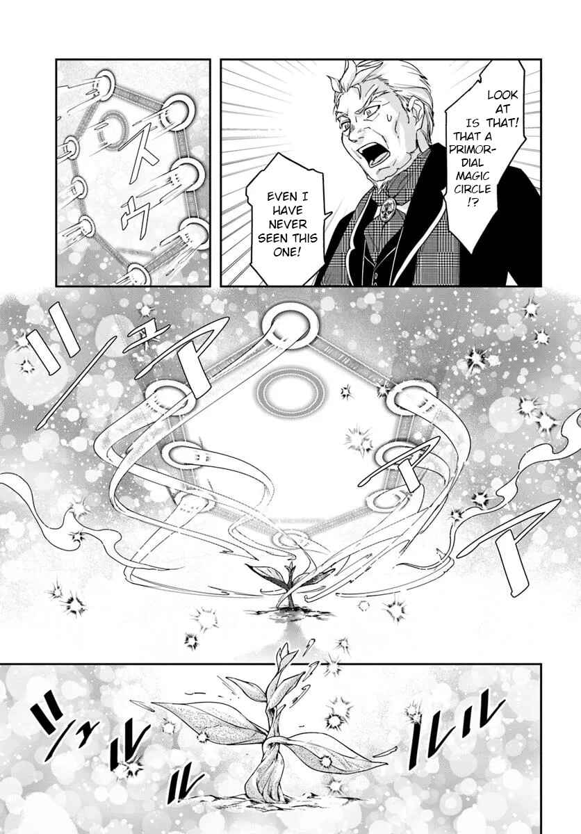 Henkyou no Renkinjutsushi Chapter 36 - Page 7
