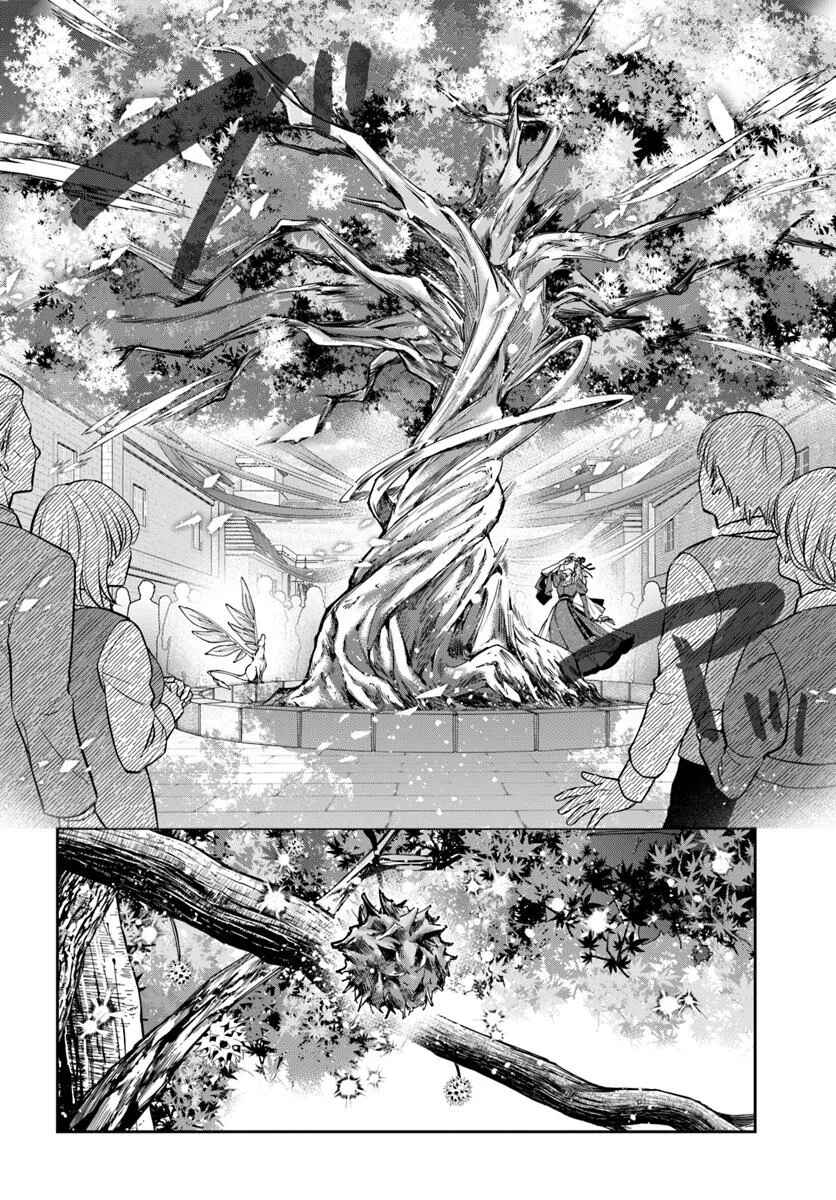 Henkyou no Renkinjutsushi Chapter 36 - Page 8