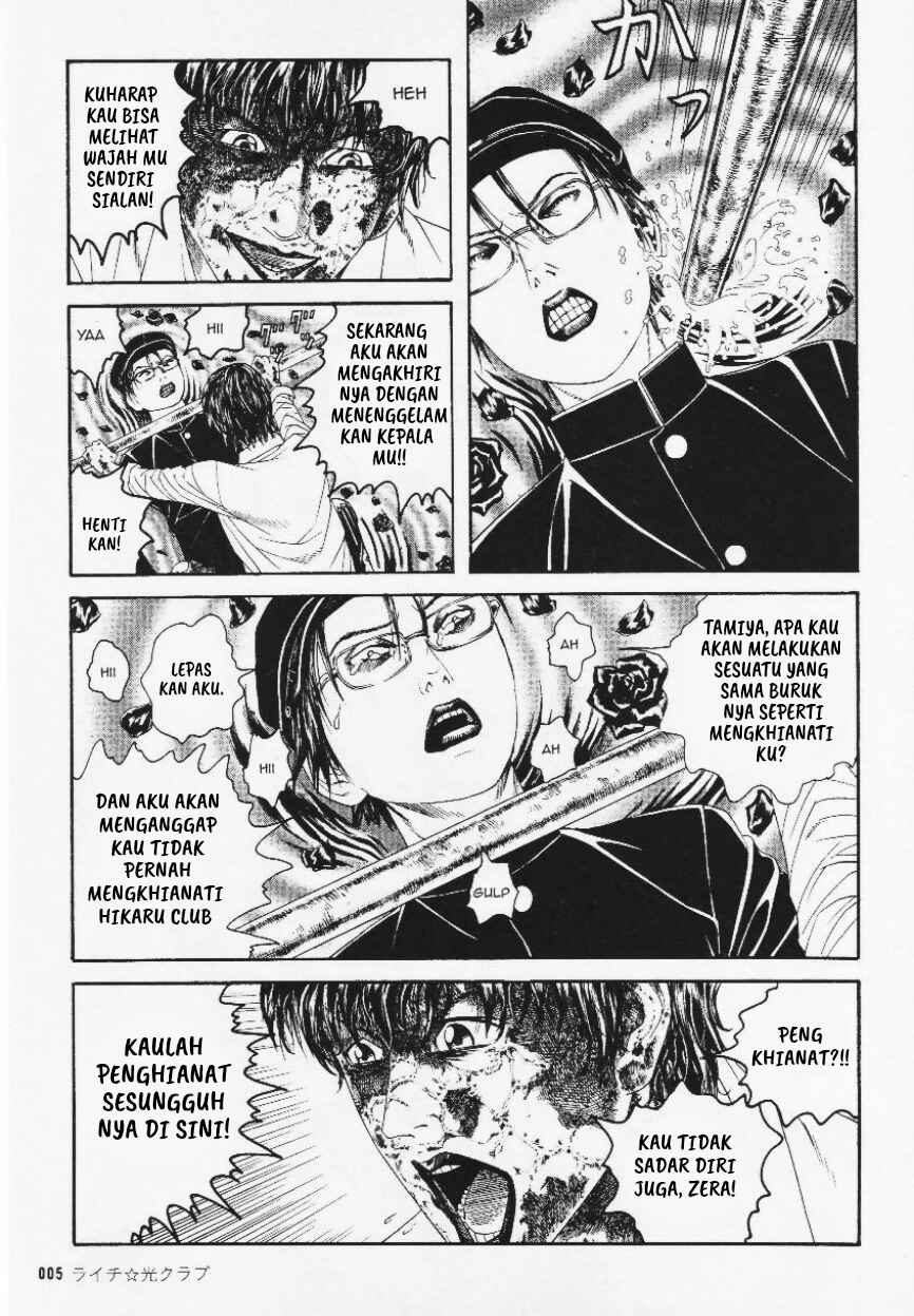 Lychee☆Hikari Club Chapter 9 - Page 6