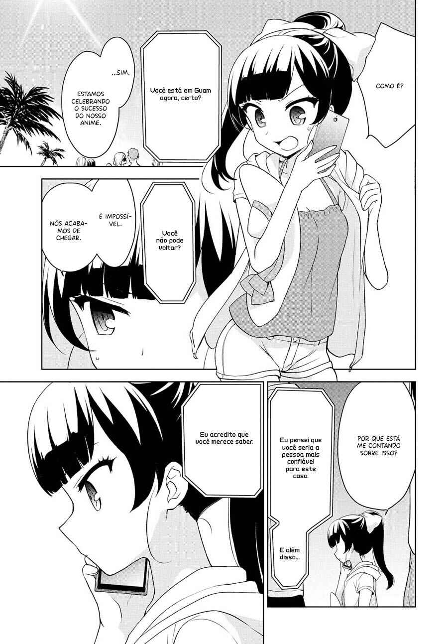 Ore ga Ojousama Gakkou ni "Shomin Sample" to shite Rachirareta Ken Chapter 72 - Page 15