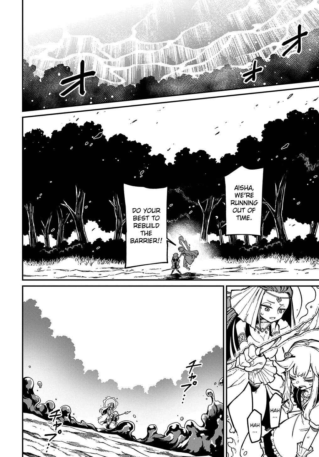 Netachara-Tensei Toka Anmarida! Chapter 17 - Page 13