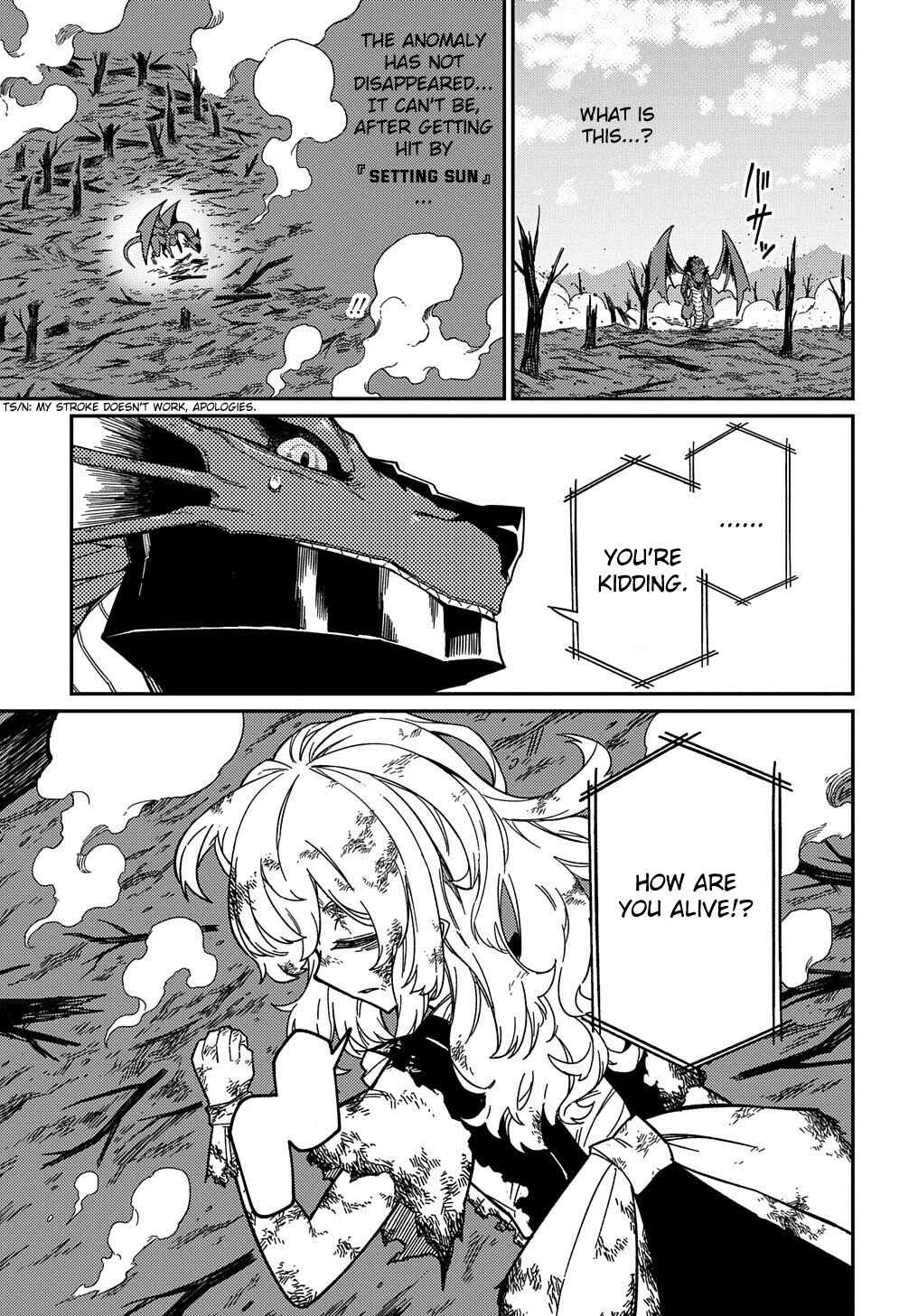Netachara-Tensei Toka Anmarida! Chapter 17 - Page 22