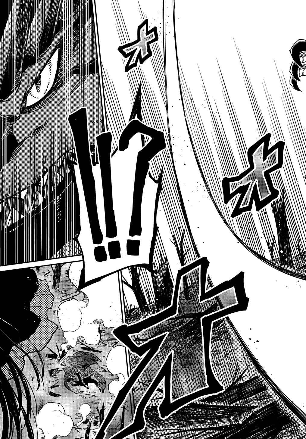 Netachara-Tensei Toka Anmarida! Chapter 17 - Page 26