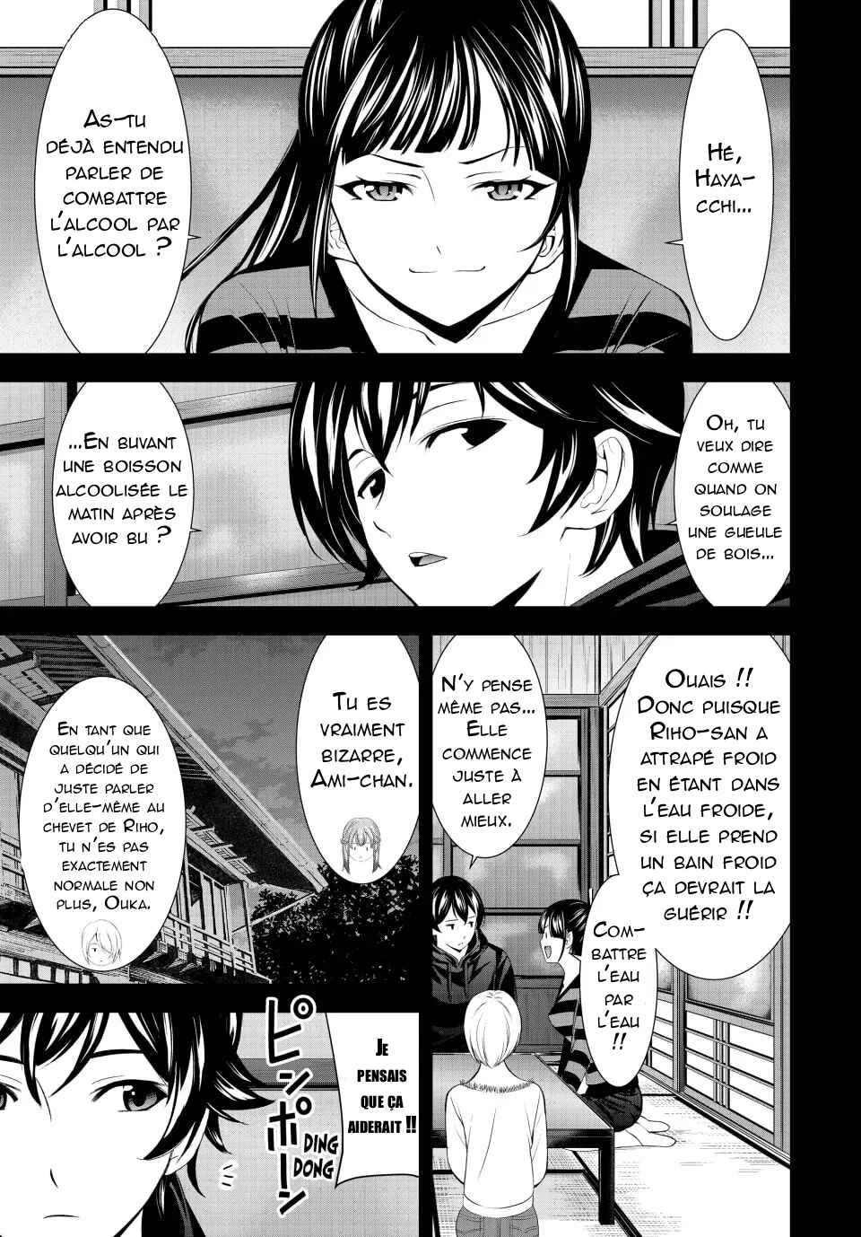 Megami no Café Terrace Chapter 177 - Page 2
