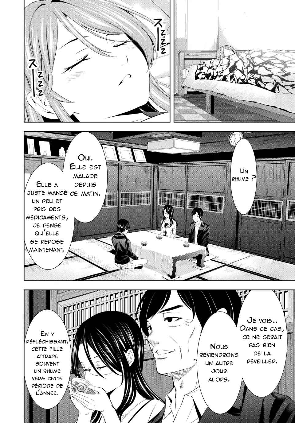Megami no Café Terrace Chapter 177 - Page 5