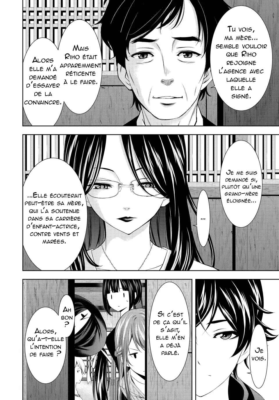 Megami no Café Terrace Chapter 177 - Page 7