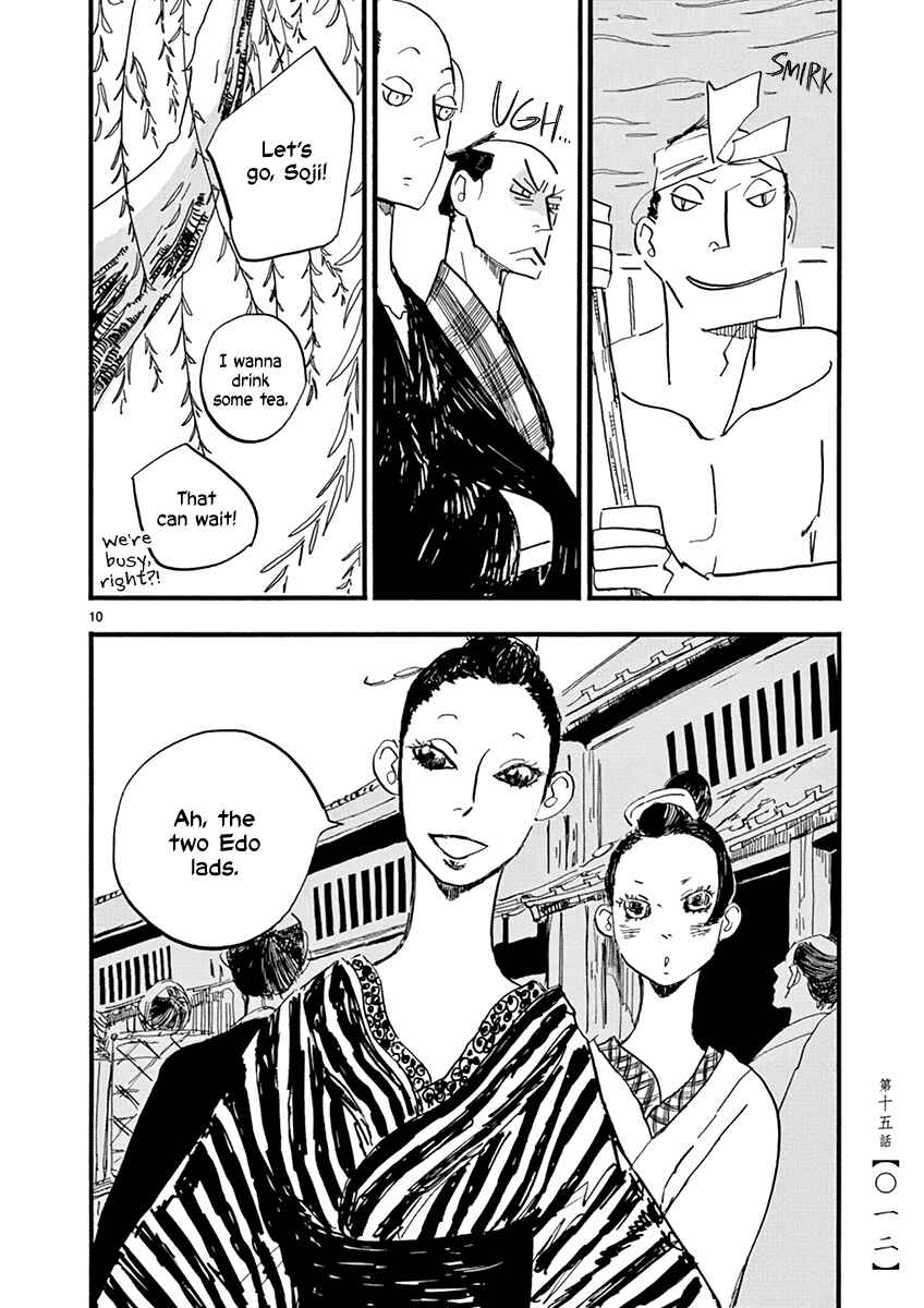 Futagashira Chapter 15 - Page 14