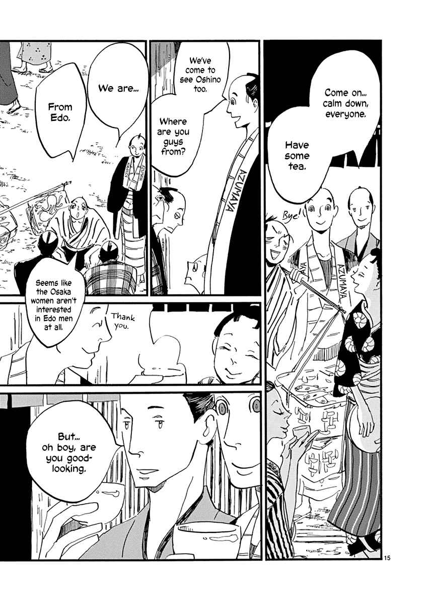 Futagashira Chapter 15 - Page 19