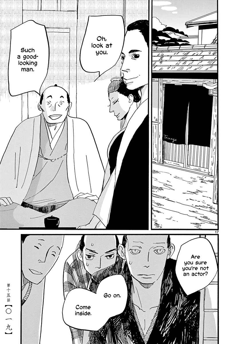 Futagashira Chapter 15 - Page 21