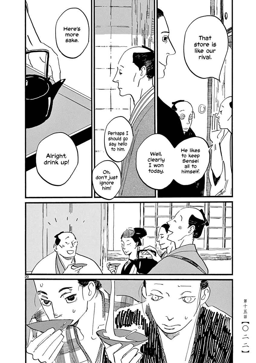 Futagashira Chapter 15 - Page 24