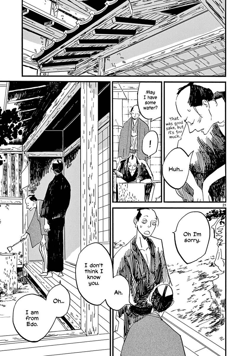 Futagashira Chapter 15 - Page 25