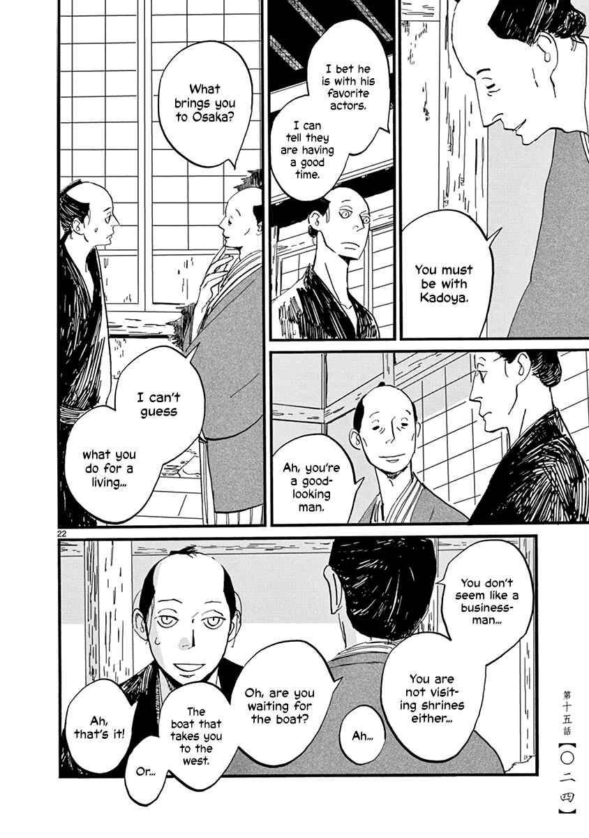 Futagashira Chapter 15 - Page 26