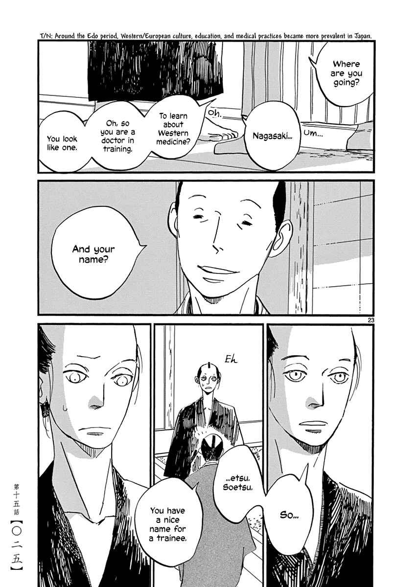 Futagashira Chapter 15 - Page 27