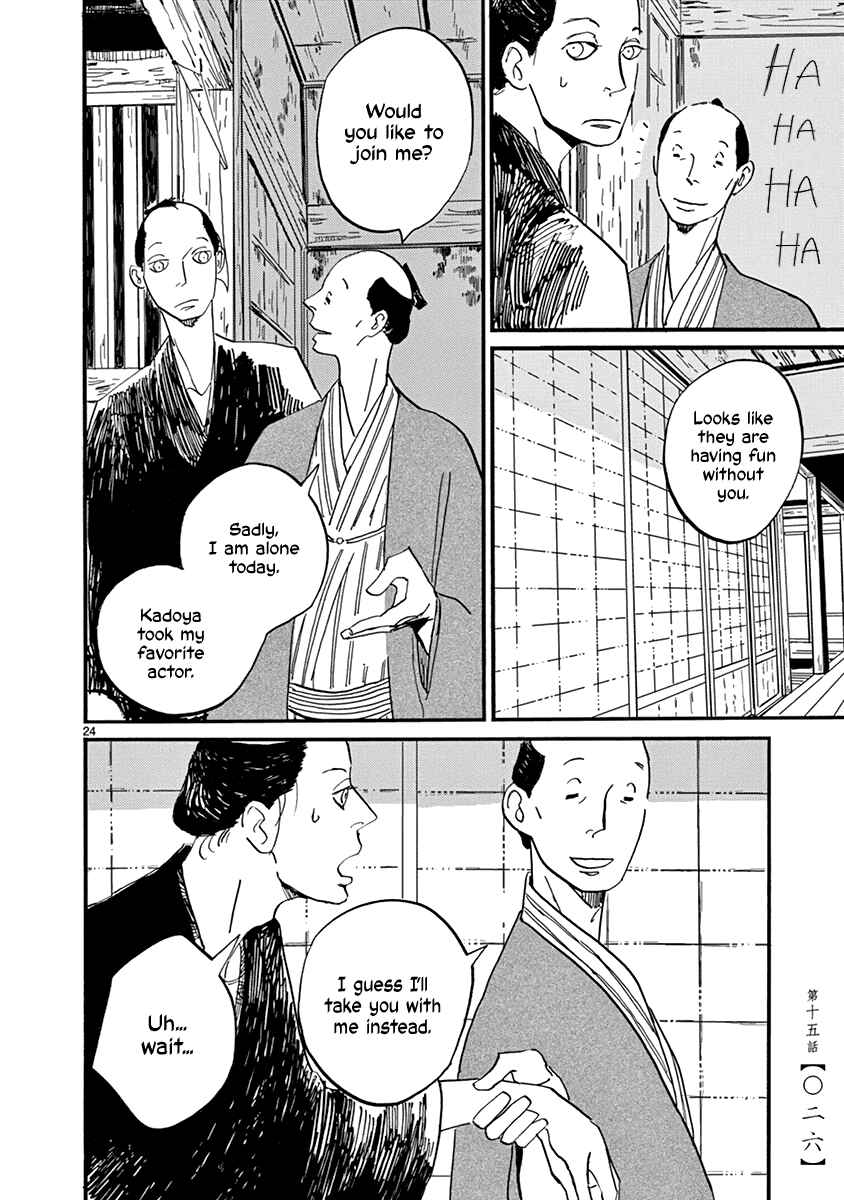 Futagashira Chapter 15 - Page 28