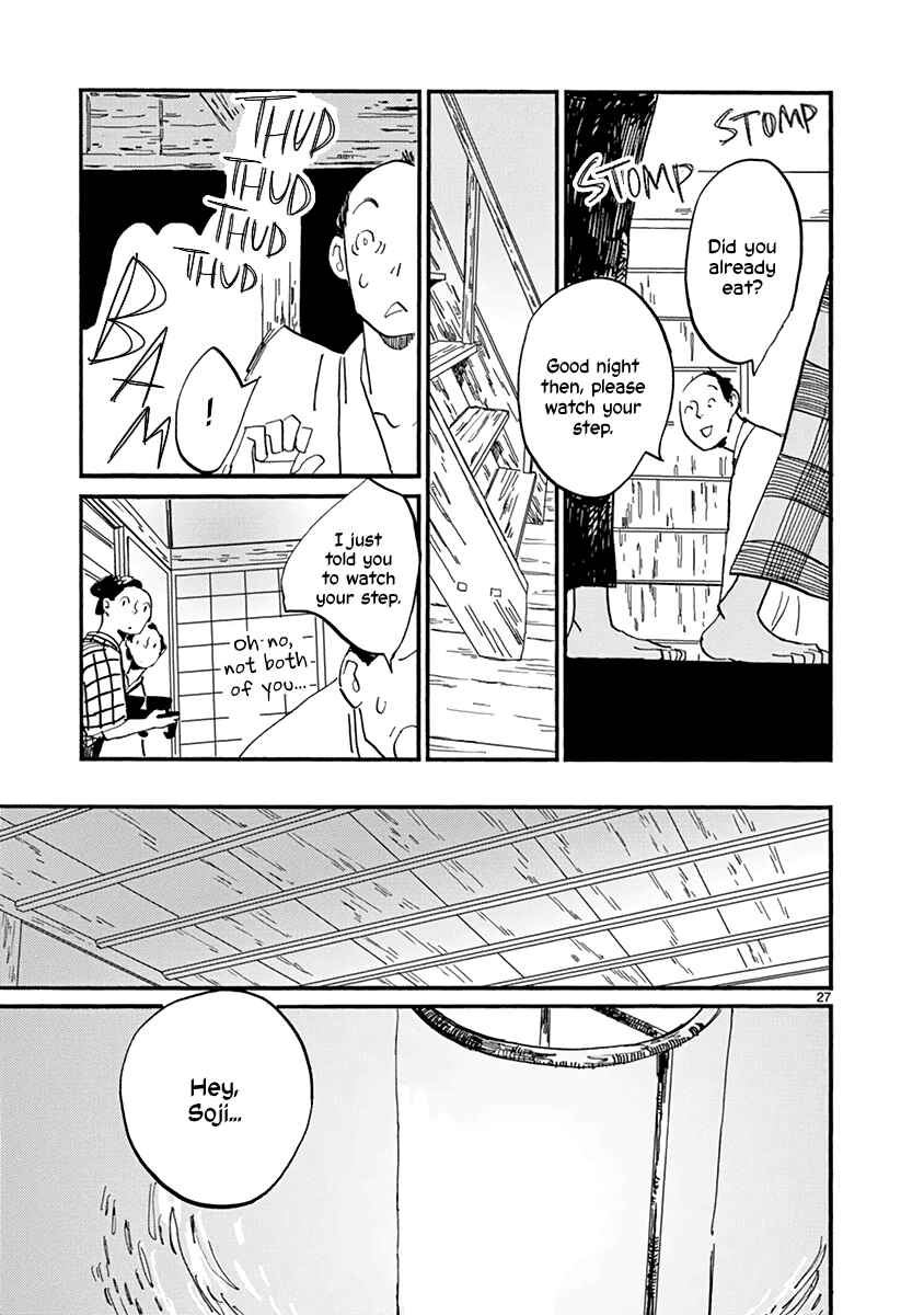Futagashira Chapter 15 - Page 31