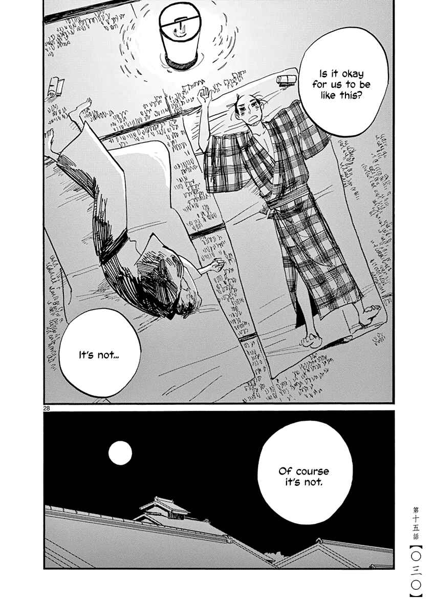 Futagashira Chapter 15 - Page 32