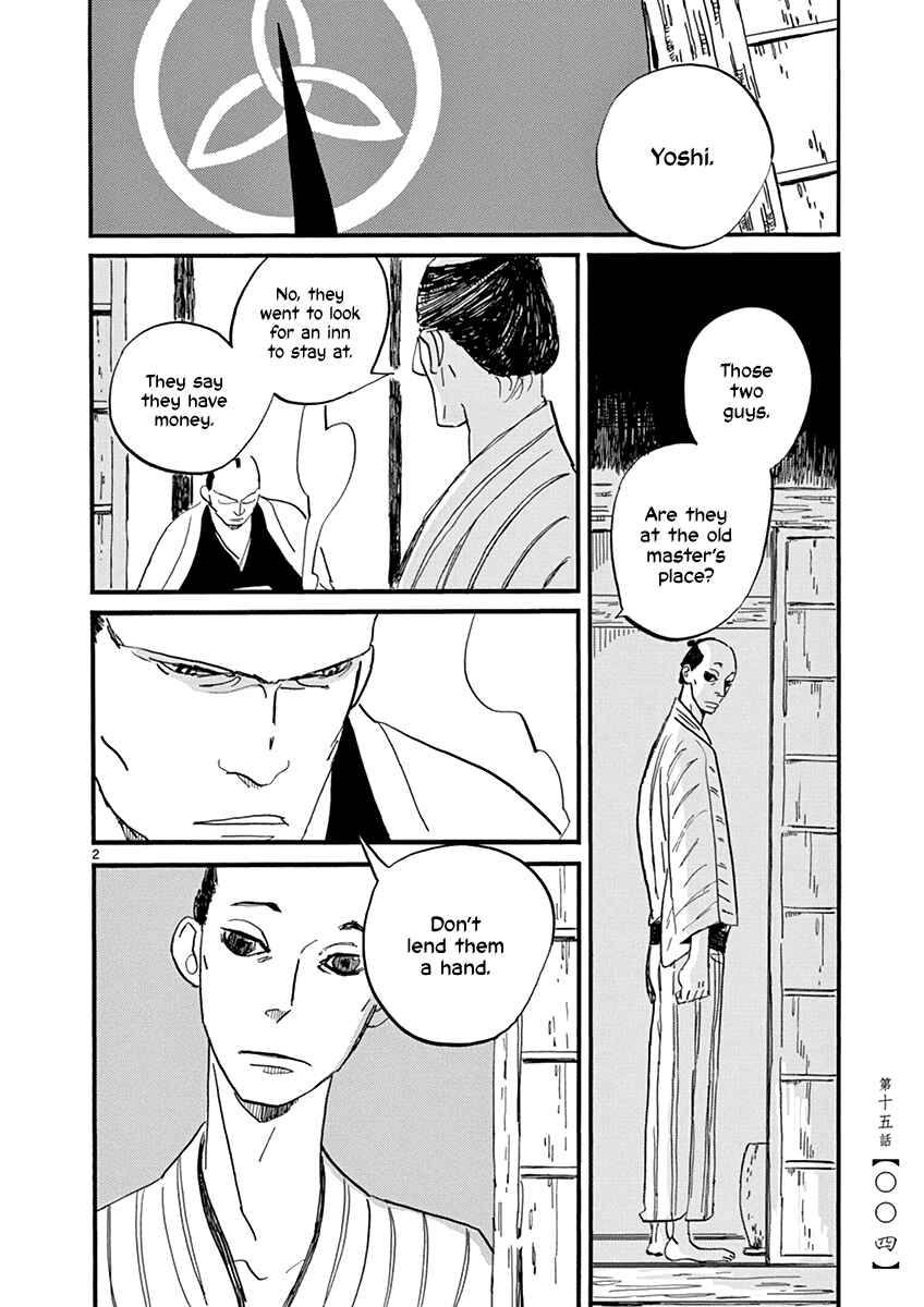 Futagashira Chapter 15 - Page 6