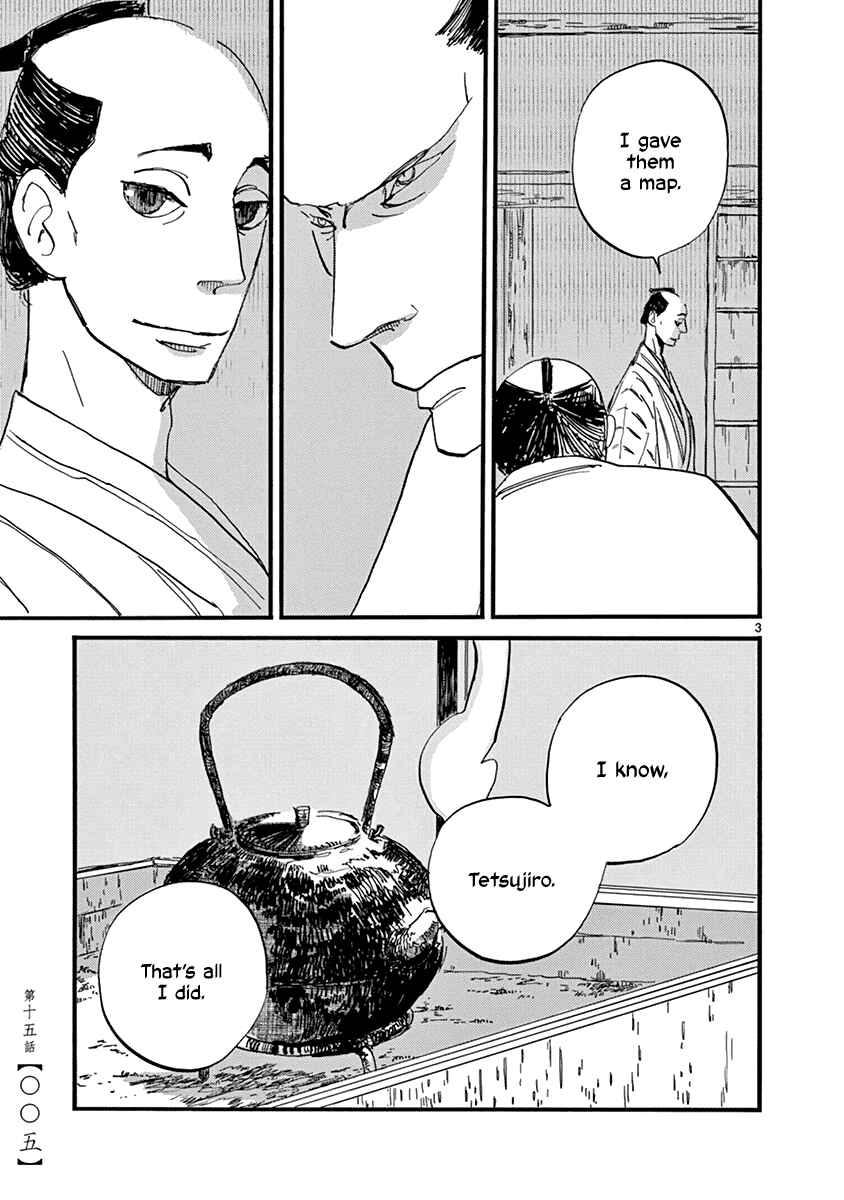 Futagashira Chapter 15 - Page 7