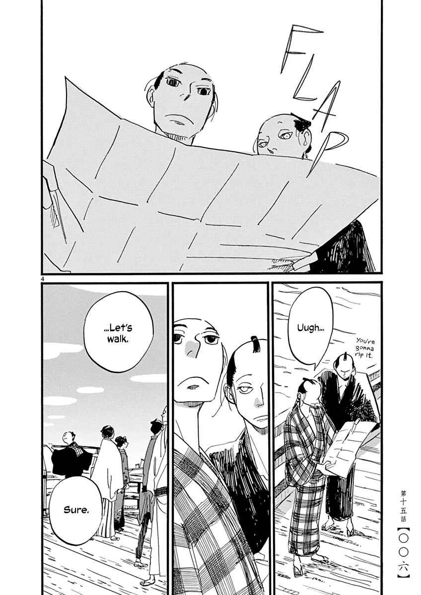 Futagashira Chapter 15 - Page 8