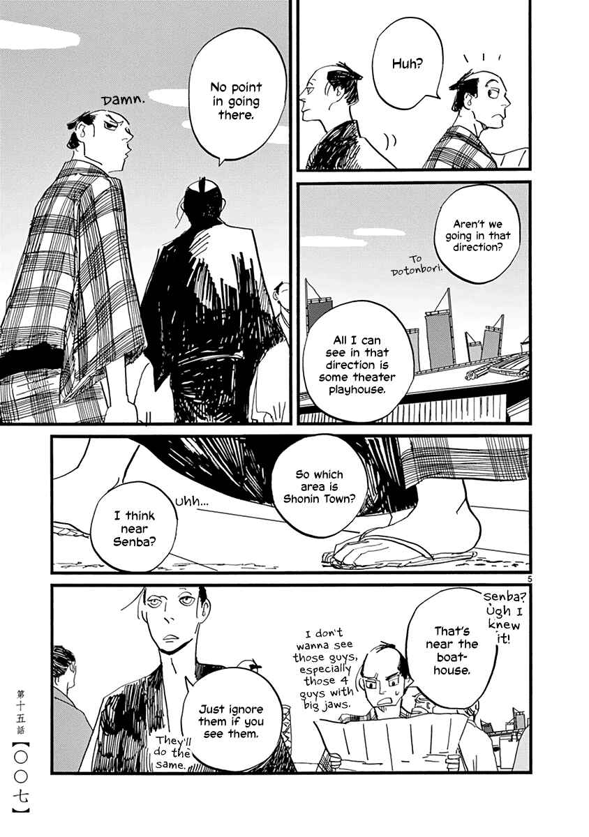 Futagashira Chapter 15 - Page 9