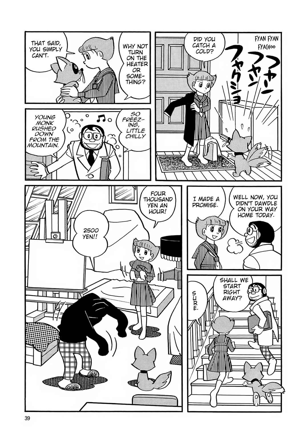 Esper Mami Chapter 28 - Page 3