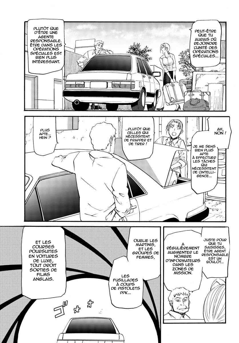Black Lagoon - Eda - initial stage Chapter 1 - Page 18