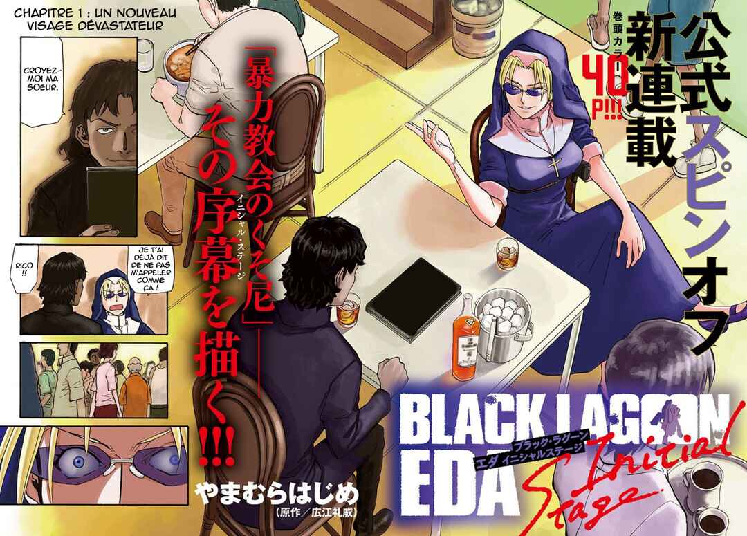Black Lagoon - Eda - initial stage Chapter 1 - Page 2