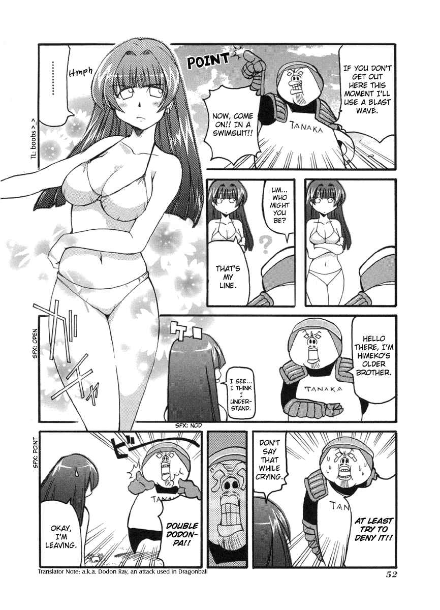 Pani Poni Chapter 47 - Page 2