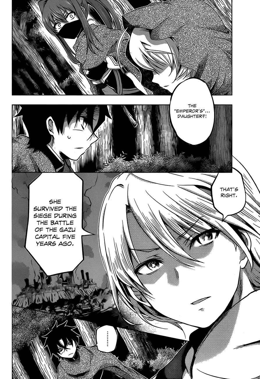 Hitsugi no Chaika Chapter 11 - Page 13