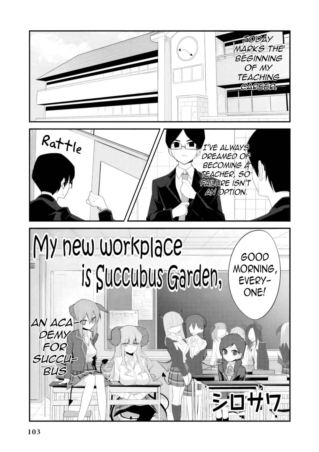Isekai de Ipputasai na Harem Seikatsu Anthology Comic Chapter 11 - Page 3
