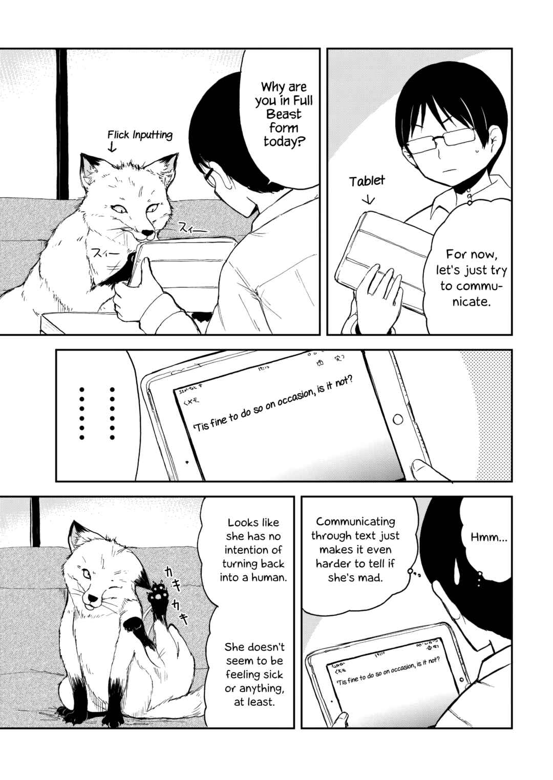 Kitsune no Oyome-chan Chapter 32 - Page 9