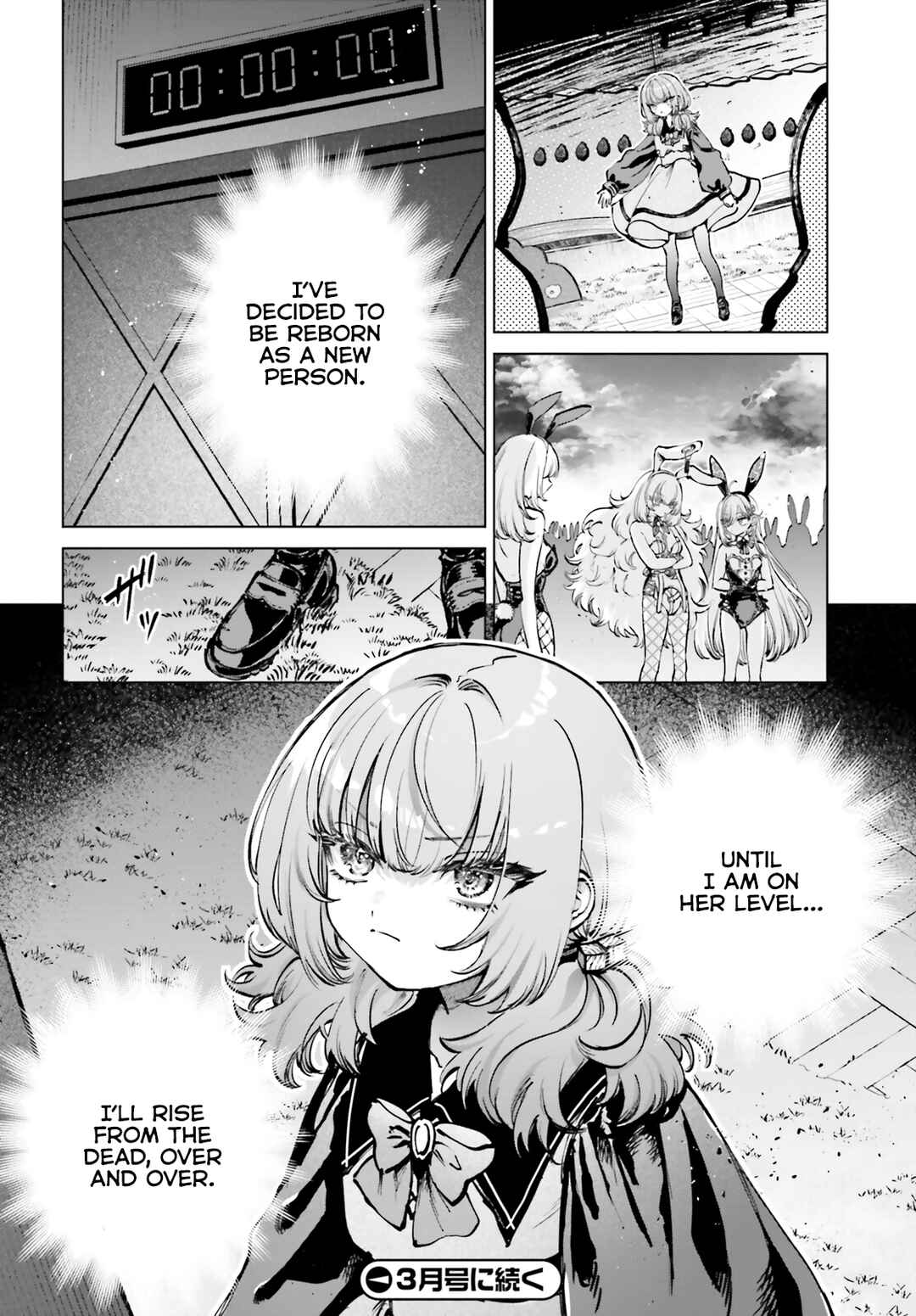 Shibou Yuugi de Meshi wo Kuu. Chapter 8 - Page 10