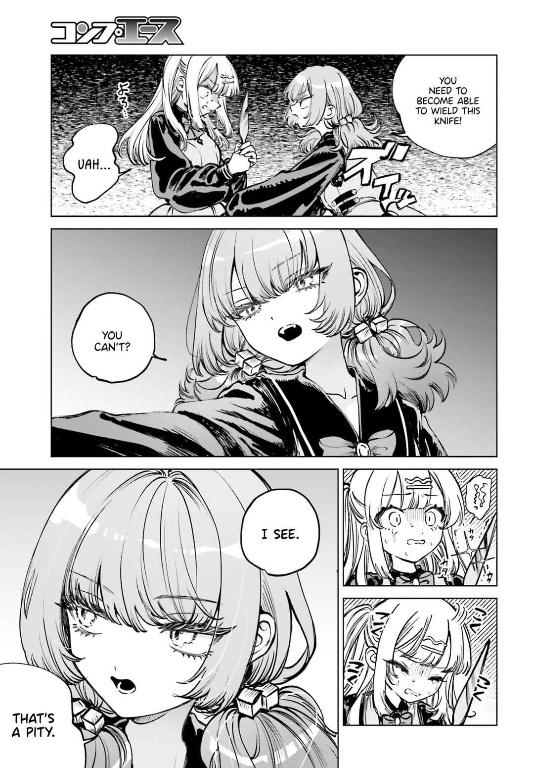 Shibou Yuugi de Meshi wo Kuu. Chapter 8 - Page 3