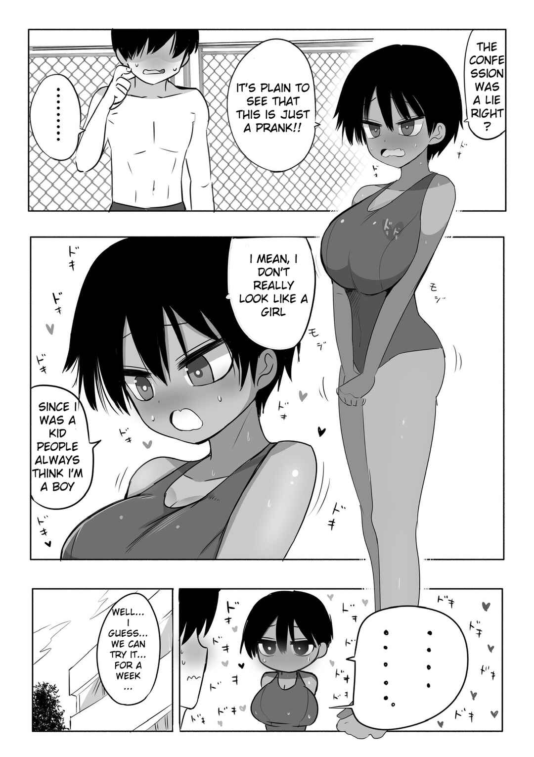 Muchi Muchi Osananajimi Chapter 2 - Page 1