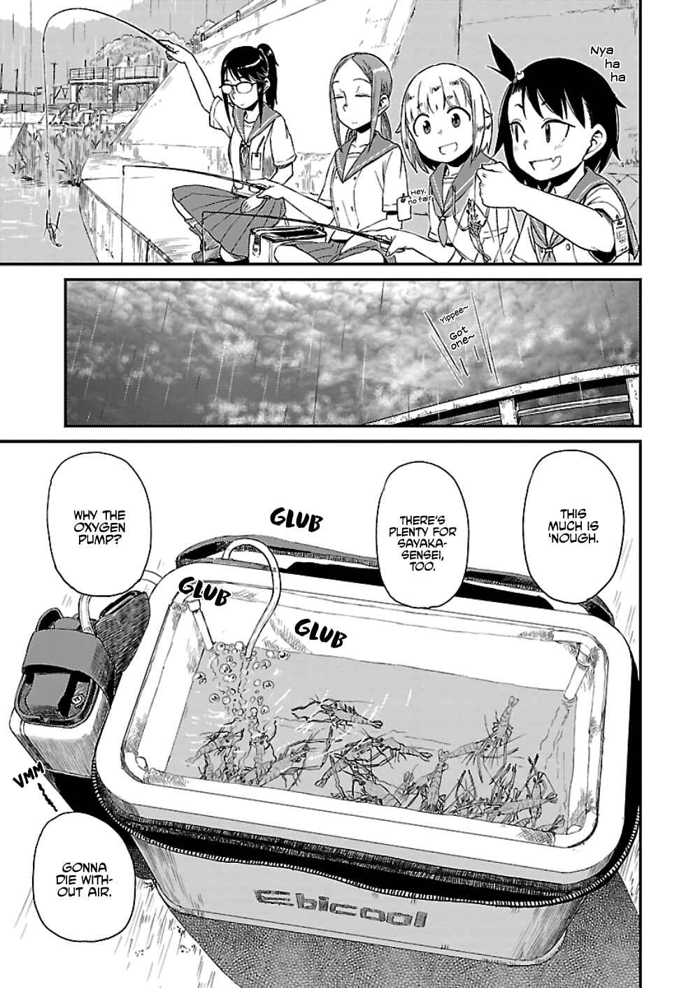 Houkago Teibou Nisshi Chapter 15 - Page 19