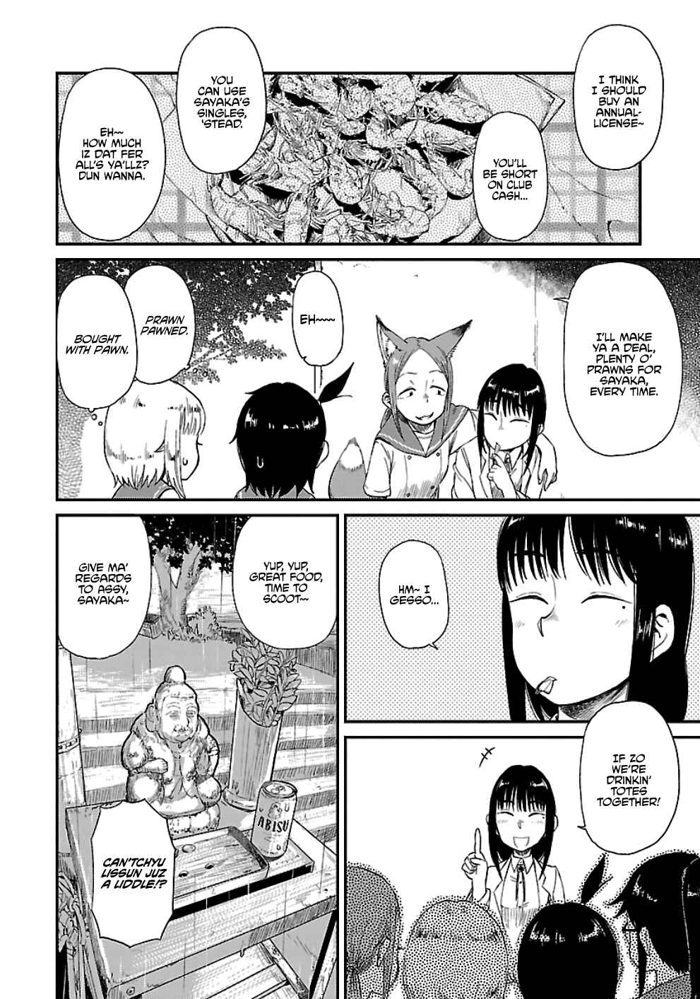 Houkago Teibou Nisshi Chapter 15 - Page 24
