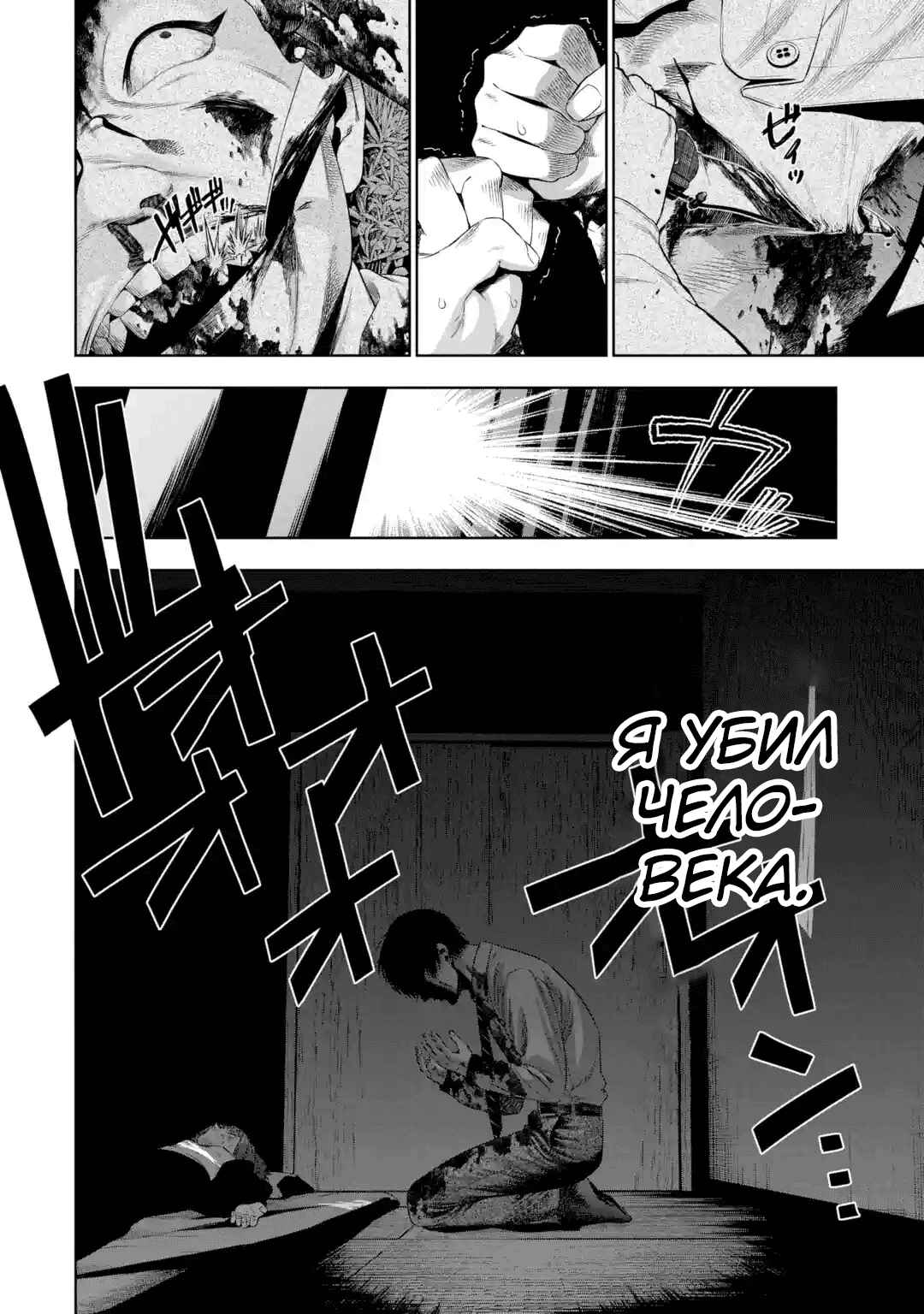 Sayonara, Watashitachi ni Yasashikunakatta, Subete no Hitobito Chapter 6 - Page 13