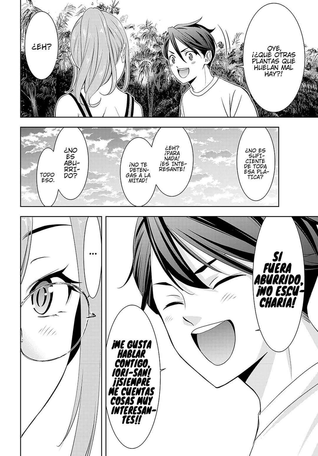 Ano Shima no Umine-sou Chapter 13 - Page 15