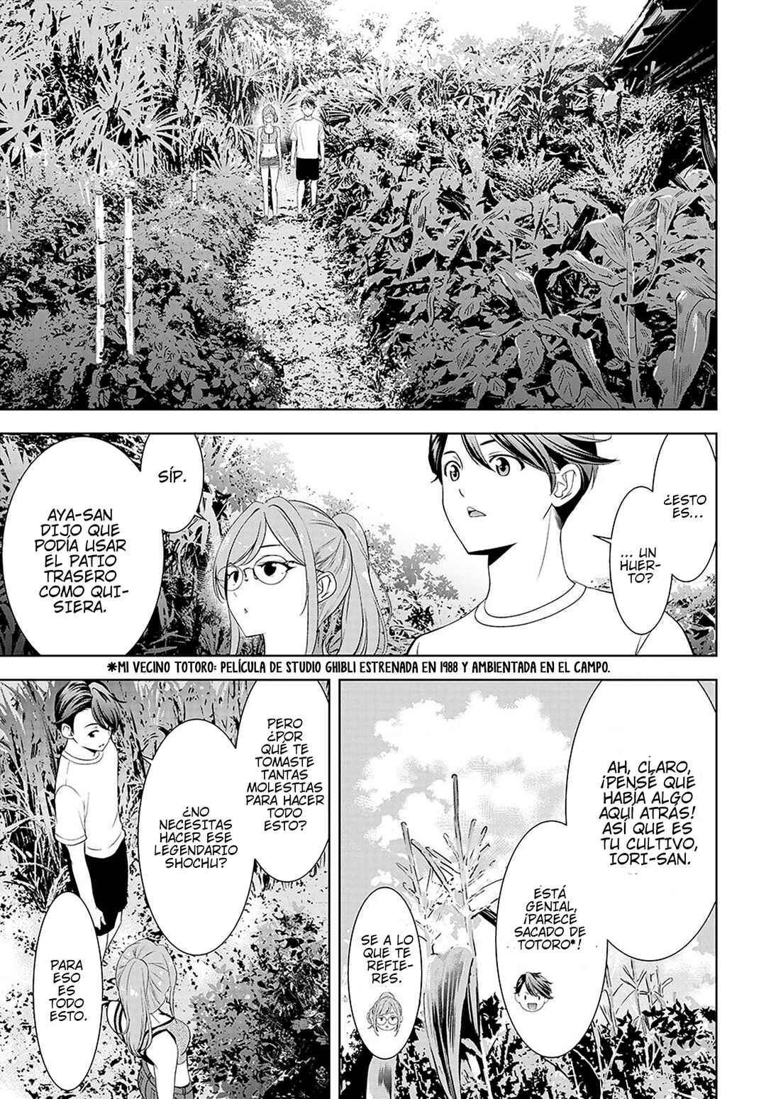 Ano Shima no Umine-sou Chapter 13 - Page 4