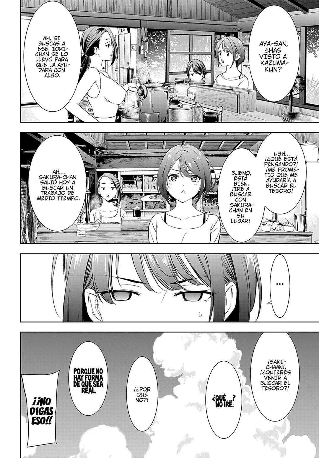 Ano Shima no Umine-sou Chapter 13 - Page 7