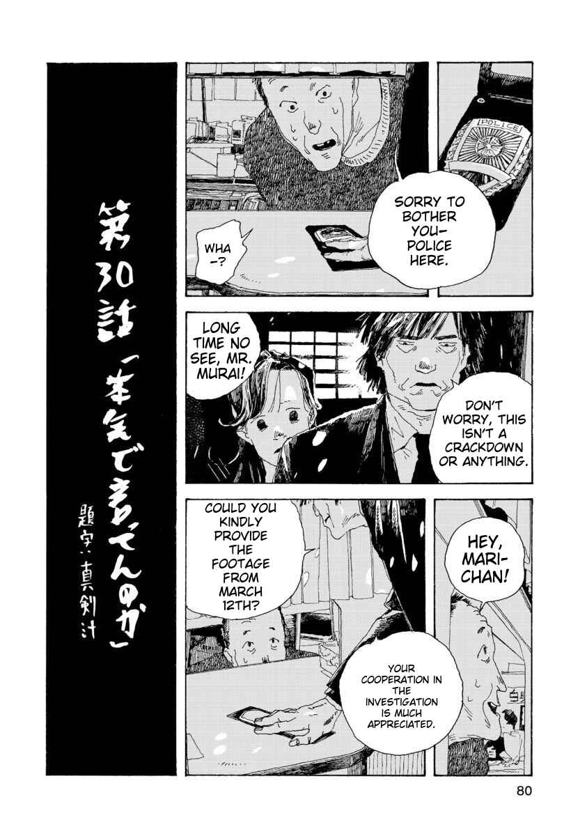 Denpa Seinen Chapter 30 - Page 3
